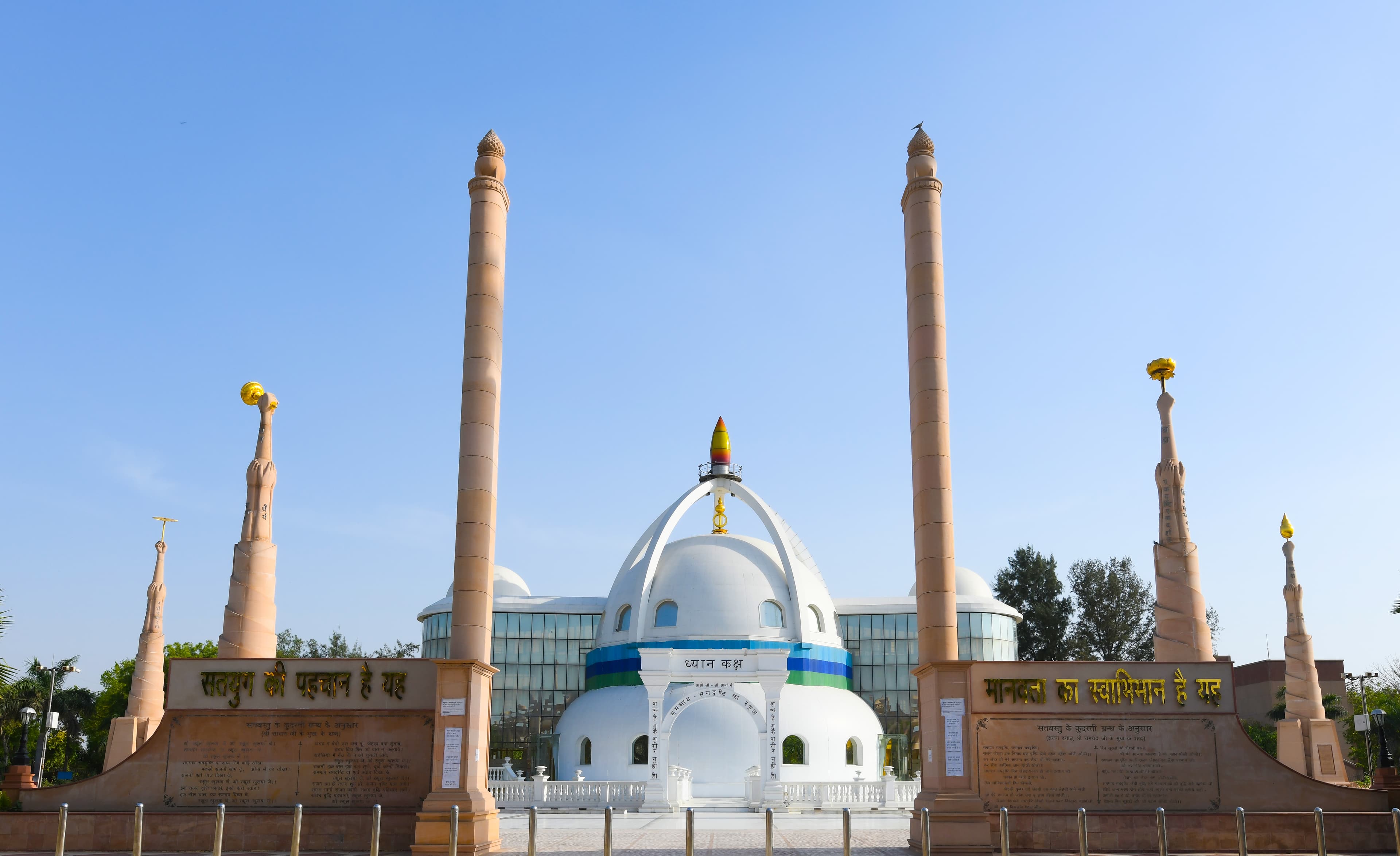 Virtual View of Dhyan-Kaksh
